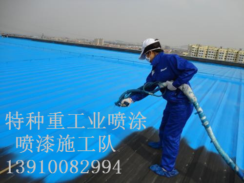 怀集包括彩钢瓦喷漆翻新(